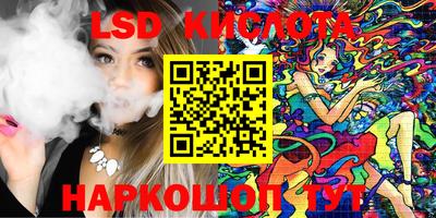 MESCALINE Ипатово