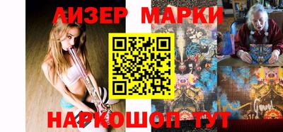 MESCALINE Ипатово