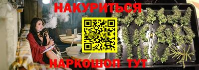 MESCALINE Ипатово