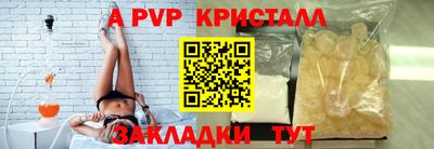 MESCALINE Ипатово