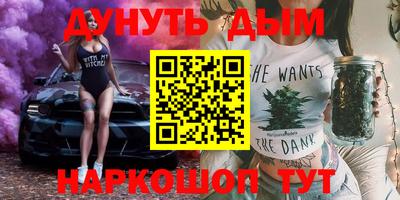 MESCALINE Ипатово