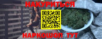 MESCALINE Ипатово