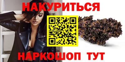 MESCALINE Ипатово