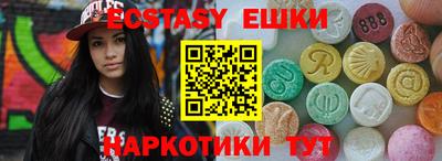 MESCALINE Ипатово
