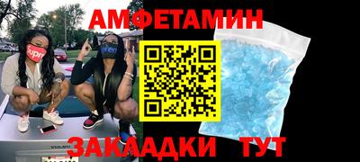 ALPHA-PVP Ирбит