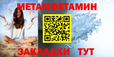 ALPHA-PVP Ирбит