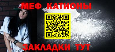 MESCALINE Ипатово