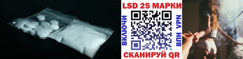 ЛСД экстази кислота Сальск