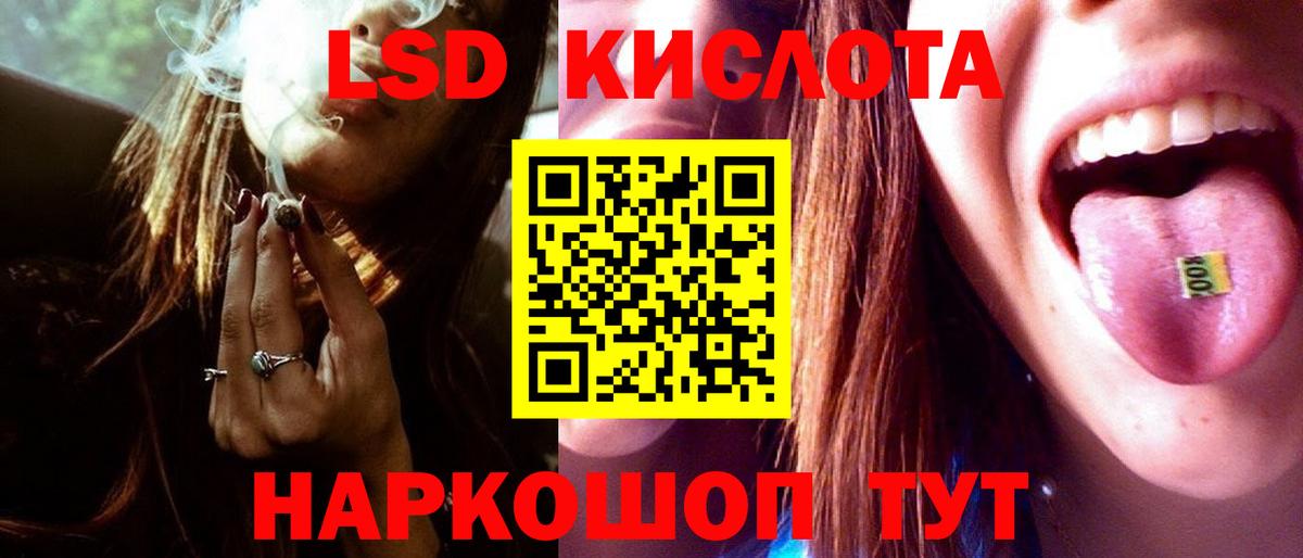 LSD-25 экстази кислота  Вход с VPN  Сальск  Лсд 25 экстази ecstasy 
