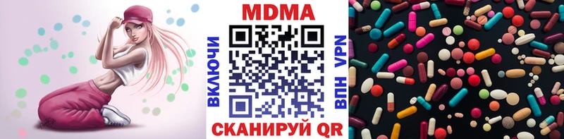 МДМА молли  Сальск 