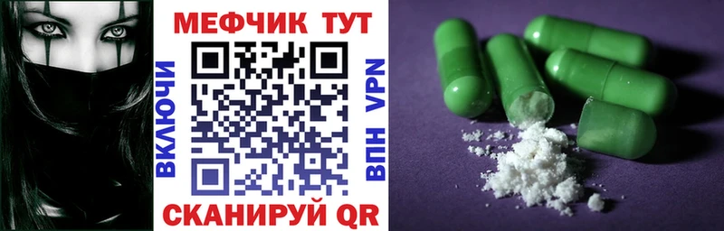 как найти наркотики Сальск гидра как зайти Мефедрон кристаллы