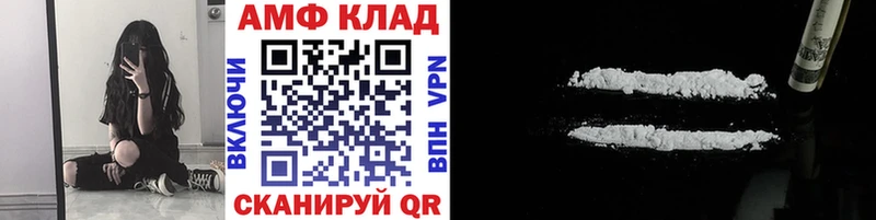 Первитин мет  Сальск 