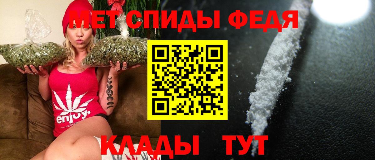 Метамфетамин винт  МЕТАМФЕТАМИН  Метамфетамин винт  Сальск  Вход с VPN 