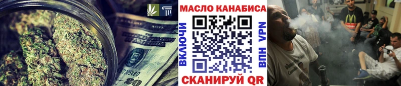 блэк спрут сайт Сальск ТГК THC oil