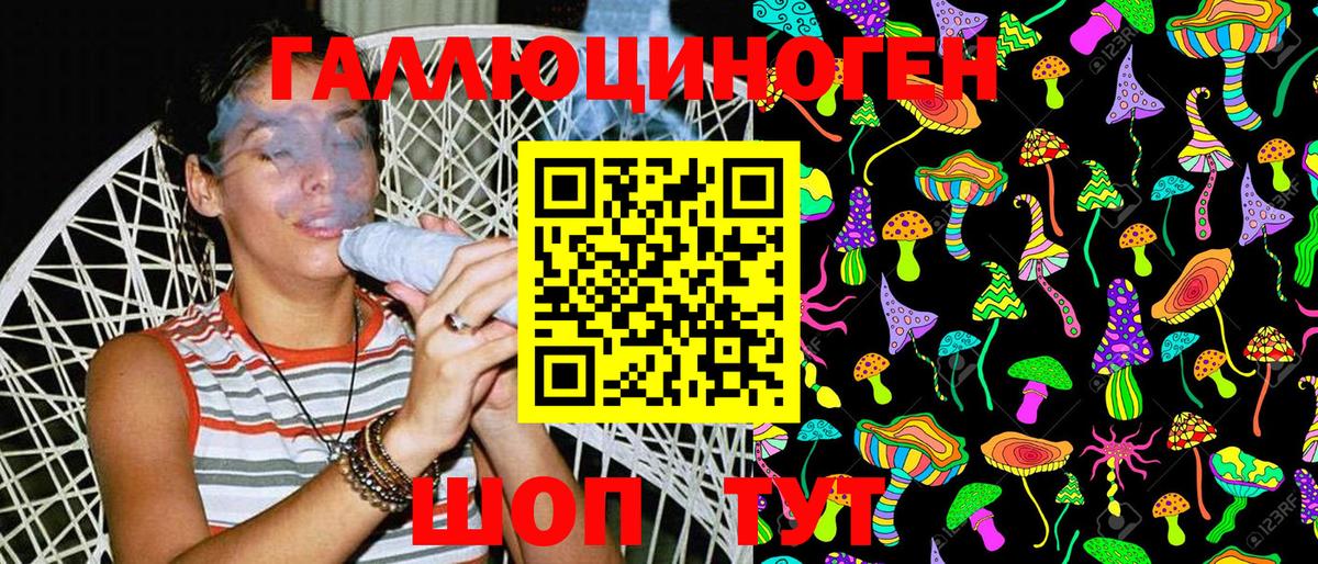 Псилоцибиновые грибы прущие грибы  Вход с VPN  Сальск 