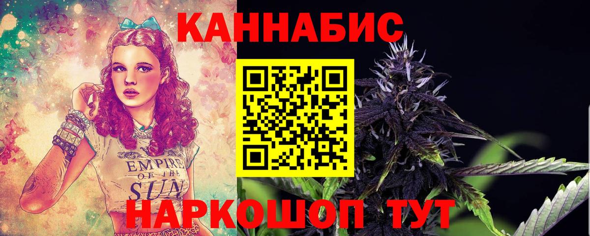 Каннабис  Вход с VPN  Cocaine  Сальск  Мефедрон  